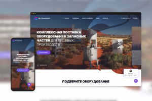 МП-Технологии