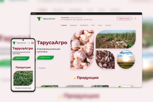 Таруса Агро