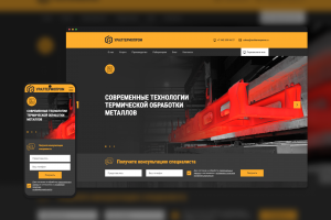 УралТеплоПром