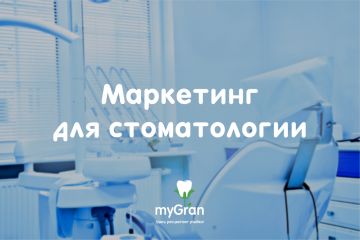 Вложение 