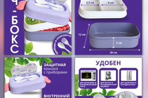 Инфографика для категории "ДОМ"