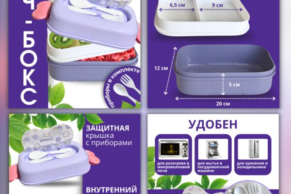 wildberries (2300 x 4500 пикс.), копия, копия, копия, копия, коп