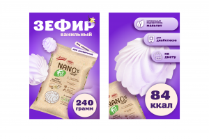 инфографика (зефир)