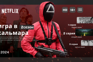 дизайн веб страница (лендинг)