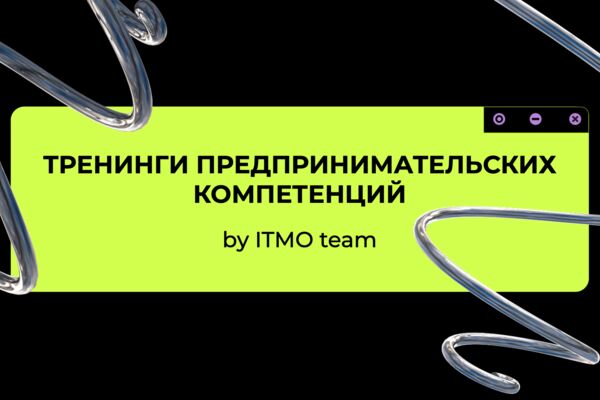 Снимок экрана 2025-03-11 в 15.32.13.png