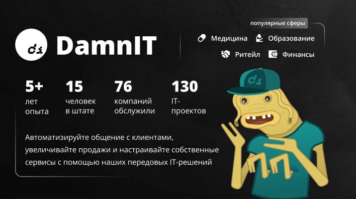 Автоматическая транскрибация | Автоматическое распознавание речи - 5394567