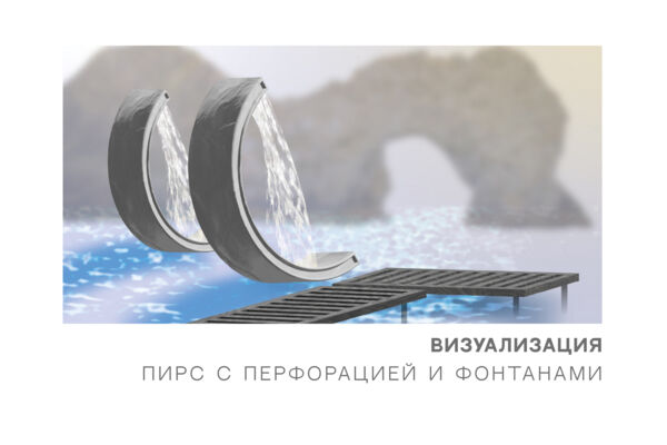 ПИРС-01.jpg