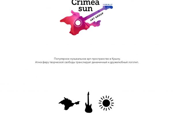Crimea sun