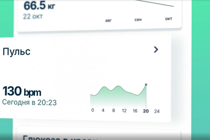 Анимация интерфейса - 5394927