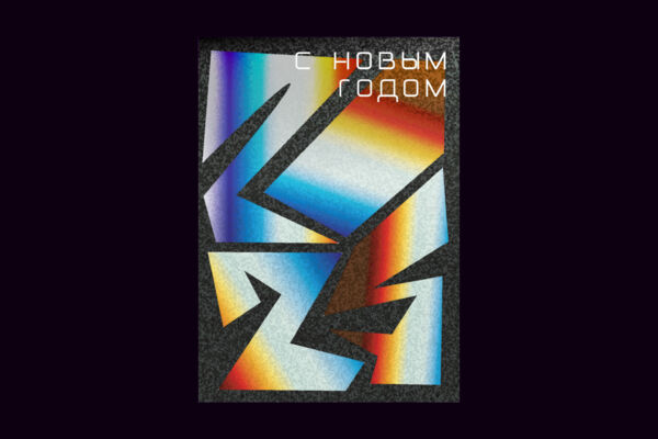 плакат-11.jpg