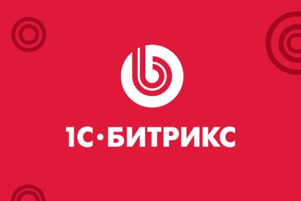 Доработка сайтов на 1С-Битрикс любой сложности