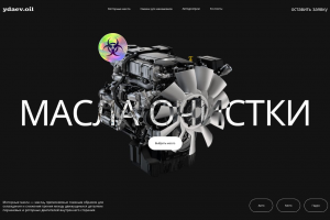 Инфографика