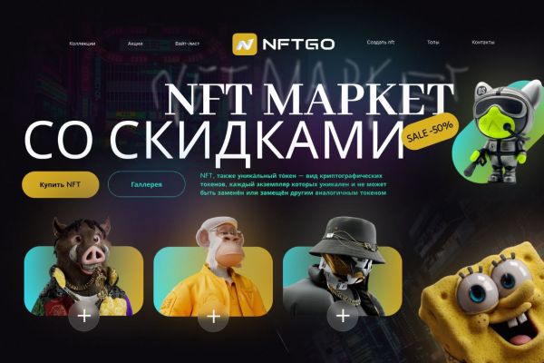 Инфографика