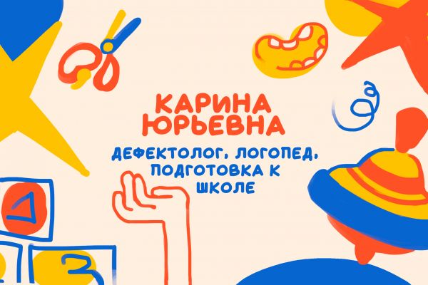Визитка на заказ