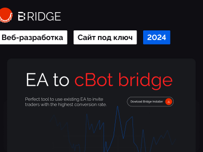 Работа 4509906