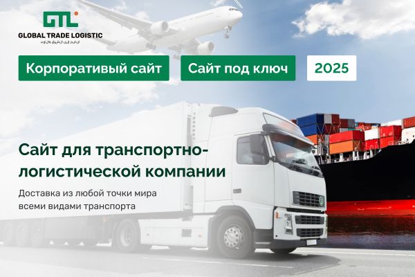 Работа 4509894