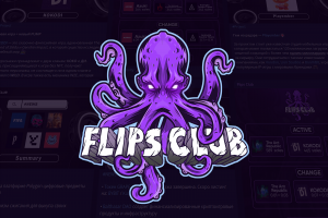 Логотип (для крипто проекта)