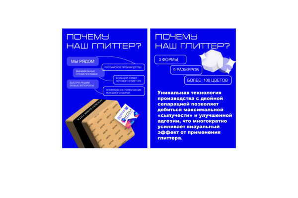 флаер о-05.jpg