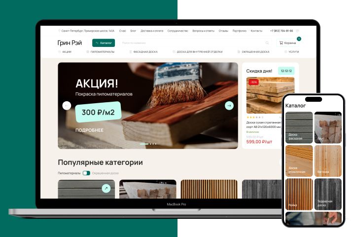 DoskaDoska | - 
