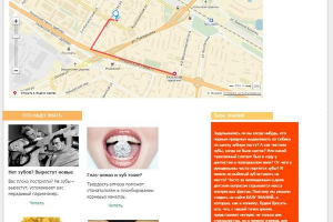 Сайт для клиники Абрис