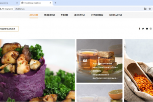 Отредактировал готовый шаблон