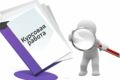 Написание курсовой или дипломной работы в сфере IT