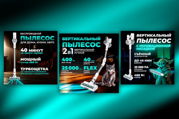 Карточка товара, инфографика для пылесосов TIMBERK