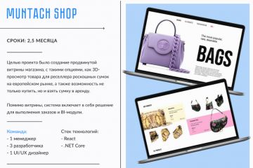 Вложение 