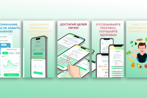 ASO для приложения