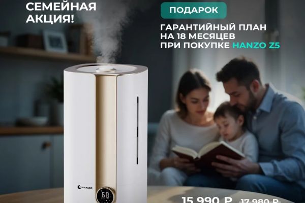 Баннер для Hanzo