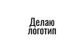 Делаю логотип (Справлюсь менее чем за день)