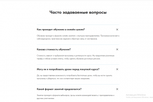 Школа Тестестерона