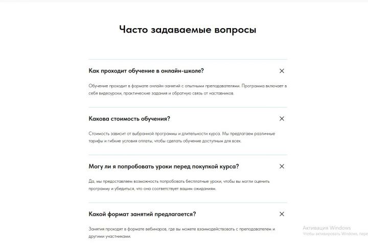 Создание, обновление вашего сайта - 5396035