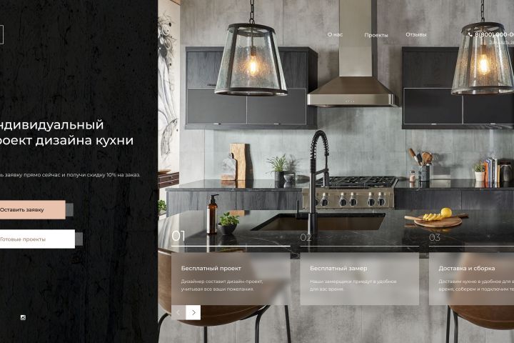 Дизайн сайтов - 5396149