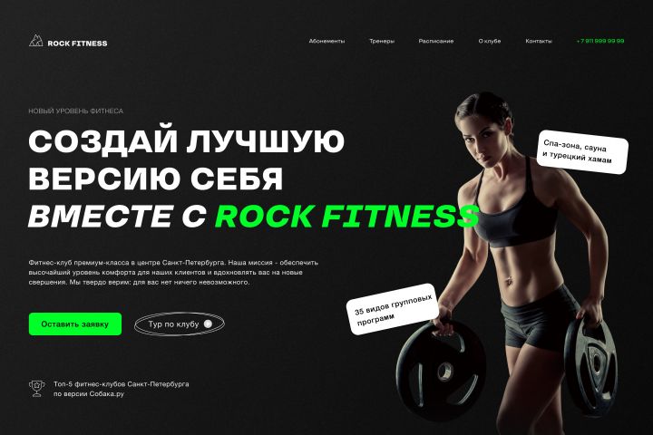 Дизайн сайтов - 5396150