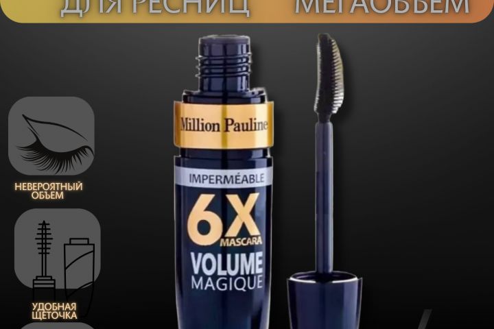 Инфографика - 5396421