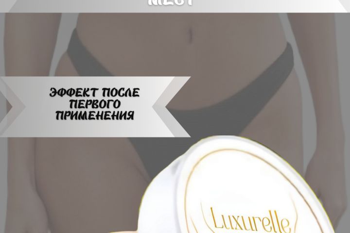 Инфографика - 5396422