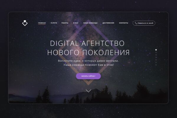 Снимок экрана 2025-03-13 150827.png