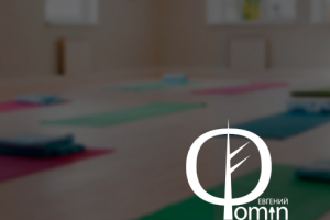 Лендинг "Психологическая поддержка от Евгения Фомина"