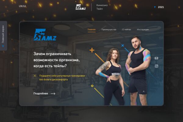 Снимок экрана 2025-03-13 155708.png