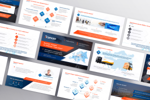 Коммерческое предложение для транспортной компании Вэркер