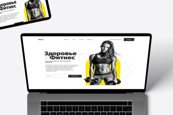 Адаптивная вёрстка сайта Fitness
