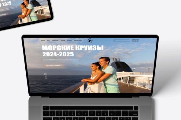 Адаптивная вёрстка 16-ти страничного сайта Сruises