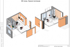 Примеры чертежей и ведомости из альбома для строителей