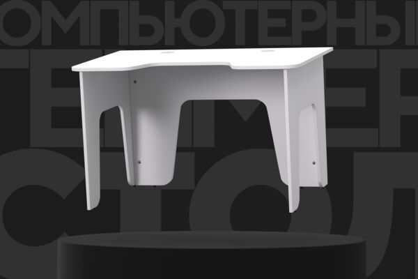 столБелыйТЕКСТ.png