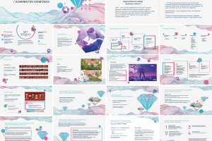 Презентация