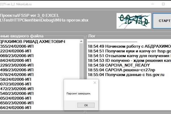 прога.PNG