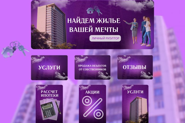 Оформление ВКонтакте - 5397042