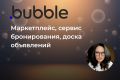 Маркетплейс, сервис бронирования, доска объявлений на bubble.io