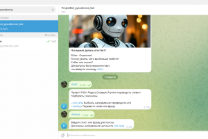 Telegram bot - Переводчик текста